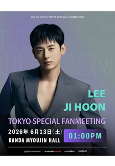 LEE JI HOON TOKYO SPECIAL FANMEETING