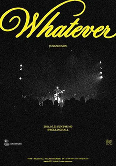롤링 31주년 기념공연 정수민 단독 콘서트 'whatever'