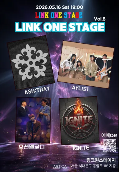 링크원스테이지 Vol.8 [ ASH:TRAY,AYLIST,IGNITE,오션멜로디]