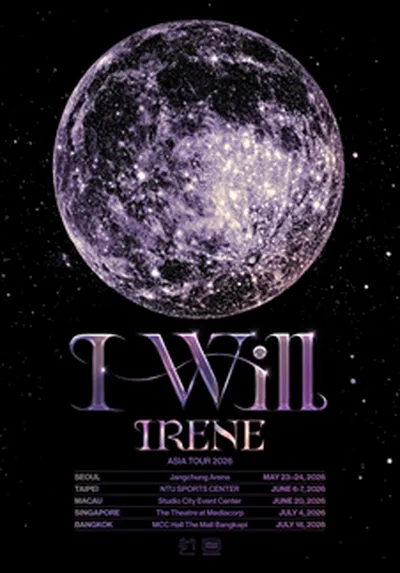 2026 IRENE ASIA TOUR [ I-WILL ] in TAIPEI