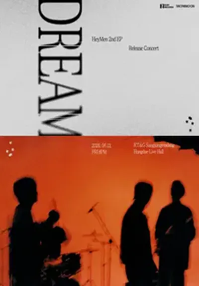 헤이맨(HeyMen) EP 발매기념 단독공연 [DREAM]