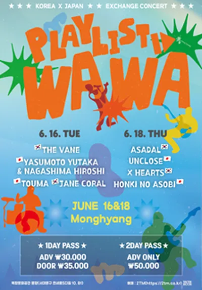 PLAYLIST WAWA vol.2
