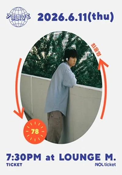 78LIVE - 최윤영