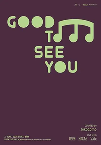 GOOD TO SEE YOU vol.2