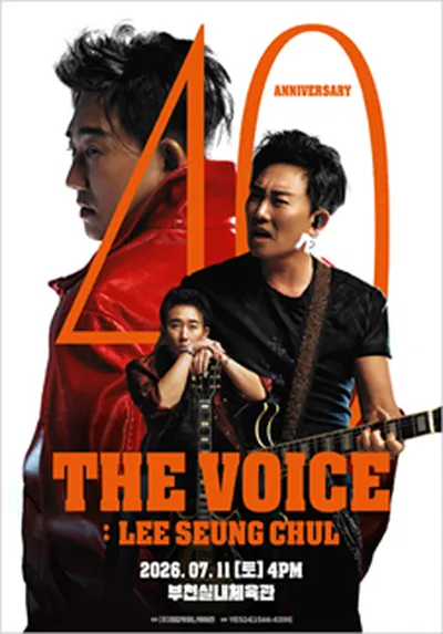 2026 이승철 40주년 콘서트 [THE VOICE: LEE SEUNG CHUL] - 부천