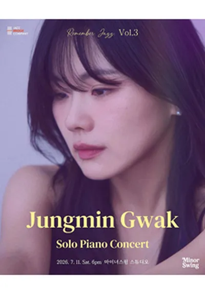 곽정민 솔로 피아노 콘서트 - 리멤버 재즈 Vol.3 - 용인