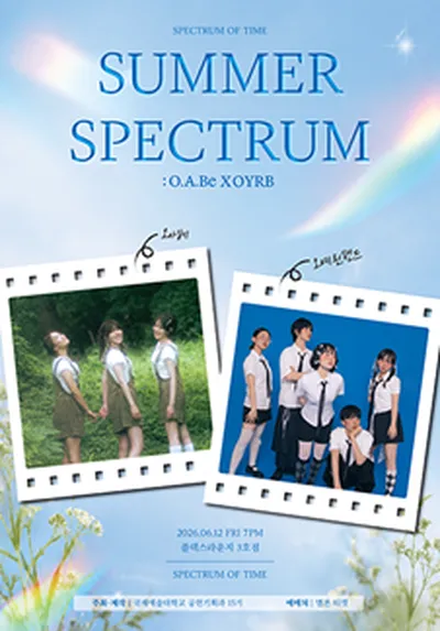 SUMMER SPECTRUM: OYRB X O.A.Be