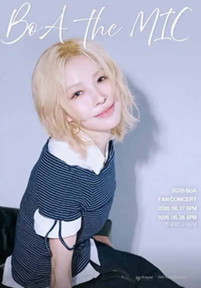 2026 BoA FAN CONCERT [BoA the MIC]