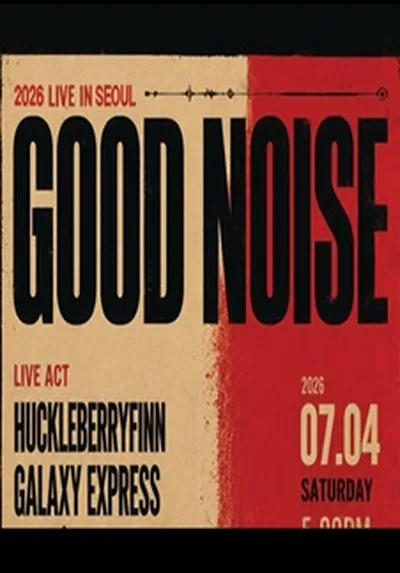 Good Noise 2026