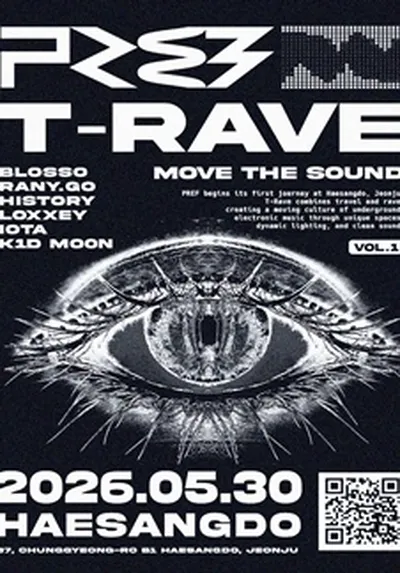 PREF Vol.1 T-Rave MOVE THE SOUND - 전주