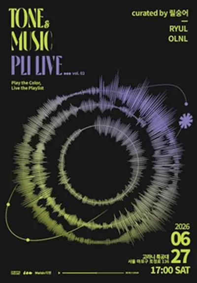 톤앤뮤직 플리라이브 vol.2 : OLNL, RYUL