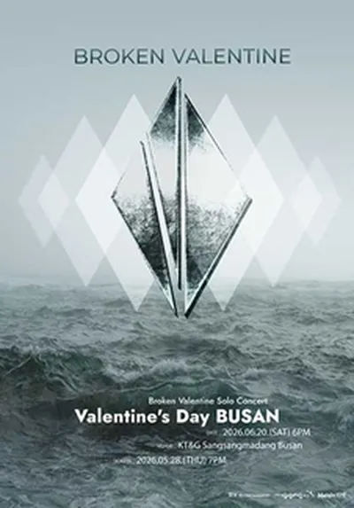 Valentine's Day BUSAN