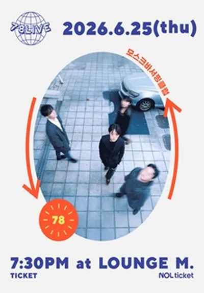 78LIVE - 모스크바서핑클럽