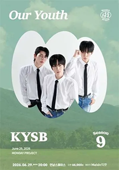 먼데이프로젝트 시즌9 [KYSB 단독 콘서트 'Our Youth']