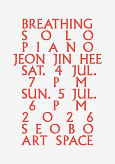 JEONJINHEE PIANO SOLO CONCERT [BREATHING]