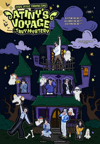 2026 ATEEZ FANMEETING ATINY'S VOYAGE : TINY MYSTERY IN JAPAN