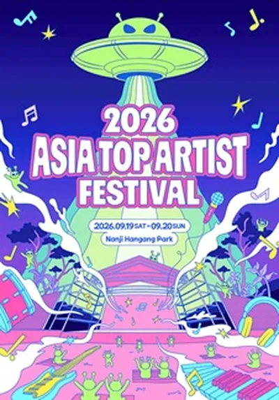 2026 Asia Top Artist Festival