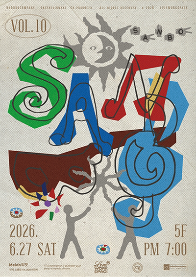 2026 liveworkspace '산보' vol.10 jeonju