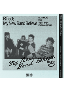 RT 50 : My New Band Believe Live in Seoul