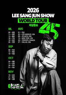 Lee Sang-jun Show 45 - Chungju