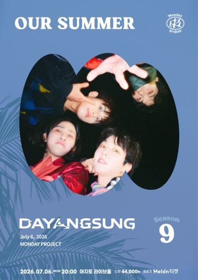 Monday Project Season 9 OUR SUMMER [Diversity Solo Concert]