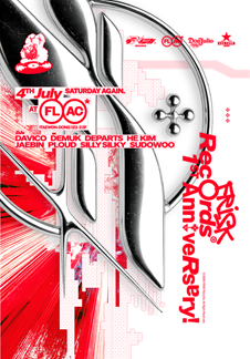 FRISK RECORDS 1st ANNIVERSARY