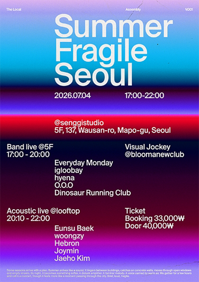 SUMMER FRAGILE SEOUL V.001
