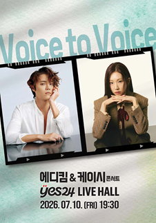 Eddy Kim X Casker演唱會 VOICE TO VOICE