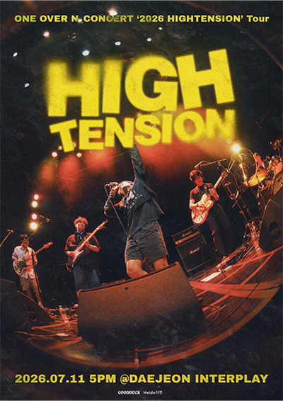 엔분의일 투어 콘서트 <2026 HIGHTENSION> - 대전