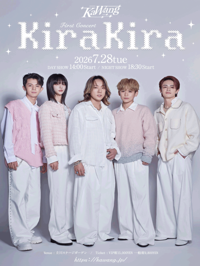 KaWang First Concert ～キラキラ～ - 東京