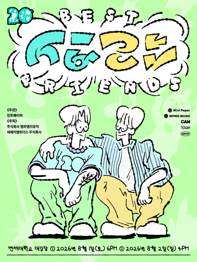 Best Friends Sipran : MINTPAPER 20th SPECIAL LIVE