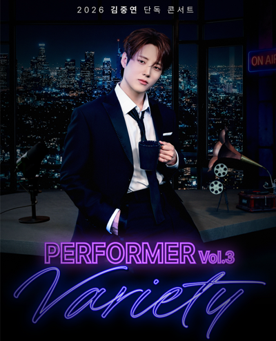 2026 김중연 콘서트 [PERFORMER Vol.3 : Variety]