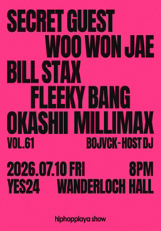 HIPHOPPLAYA SHOW VOL.61