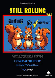 STILL ROLLING Vol.4