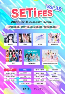 SETi FES Vol.38