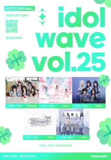 idol wave vol. 25