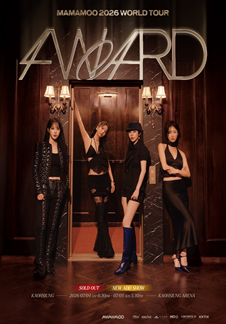 MAMAMOO 2026 WORLD TOUR [4WARD] - 가오슝
