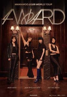 MAMAMOO 2026 WORLD TOUR [4WARD] - 홍콩