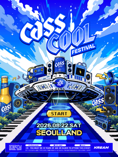 2026 CassCool Festival - 果川