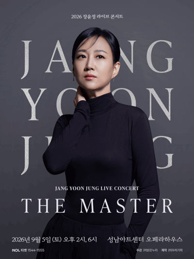 2025-26 チャン・ユンジョン ライブコンサート <THE MASTER> - 城南