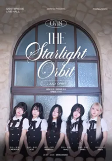 THE Starlight Orbit: JULY ORBIT