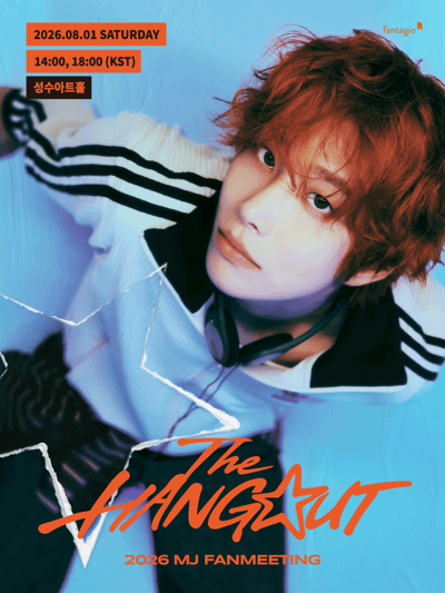 2026 MJ FANMEETING <The Hangout>