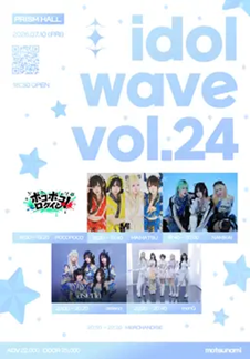 idol wave vol. 24