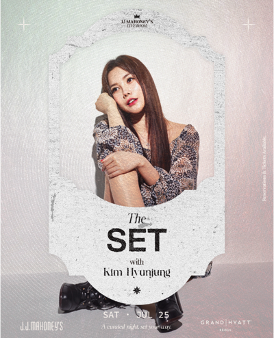 THE SET with キム・ヒョンジョン