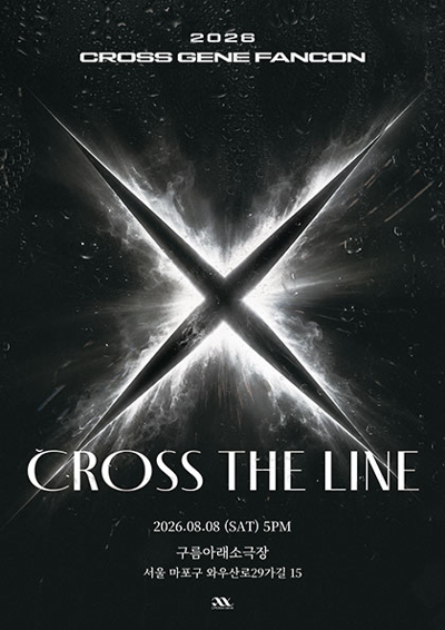 [CROSS GENE FANCON 2026] CROSS THE LINE