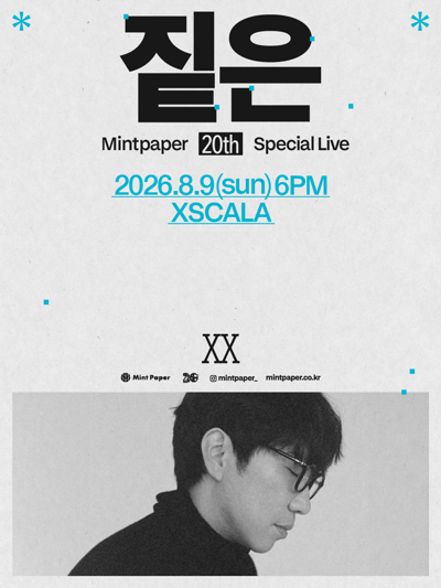 짙은 : MINTPAPER 20th SPECIAL LIVE