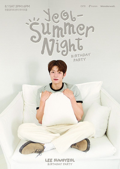 2026 LEE SUNGYEOL BIRTHDAY PARTY <Yeol-Summer Night>
