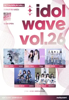 idol wave vol. 26