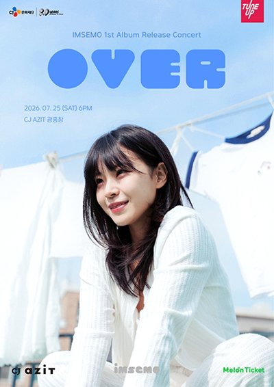 임세모 정규 1집 발매 기념 공연 <OVER>