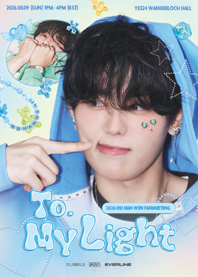2026 フー・ハンウェン FANMEETING <To. MY Light>